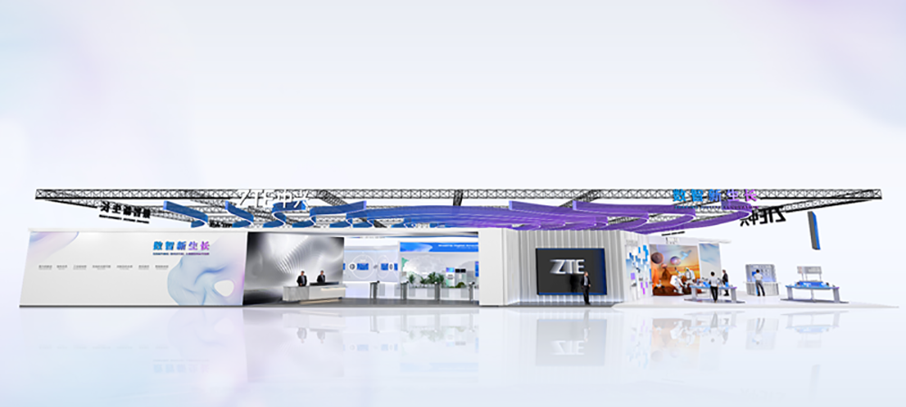 ZTE shines at the MWC Shanghai 2023