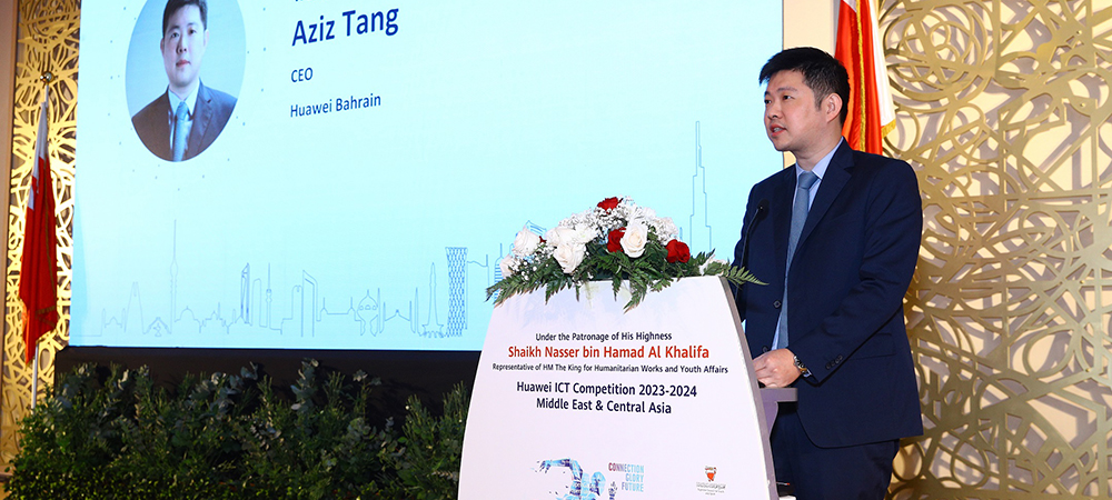HH Shaikh Nasser bin Hamad Al Khalifa, University of Bahrain, Bahrain Polytechnic and Huawei host the Opening Ceremony of Huawei ICT Competition 2023-2024 Regional Finals