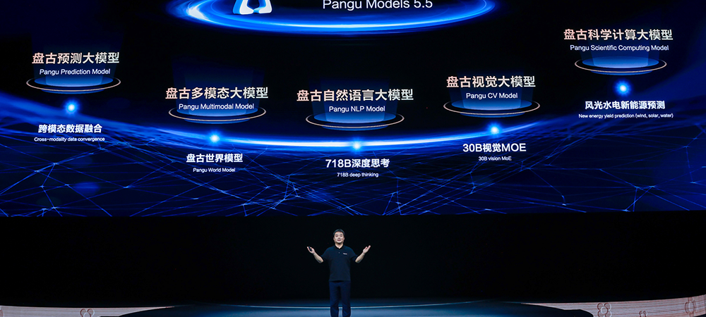 Huawei Cloud announces comprehensive upgrade with Pangu Models 5.5