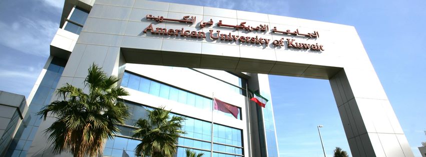 AUK selects Cisco for network infrastructure upgrade