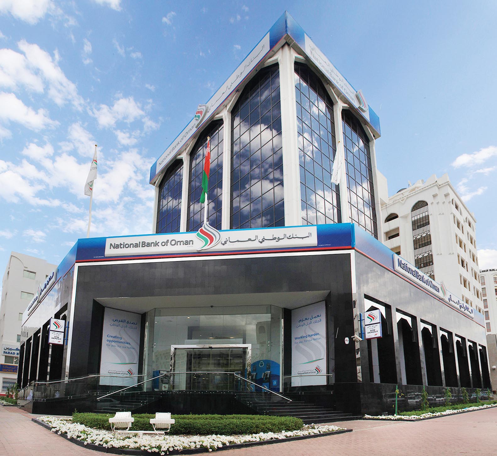 National Bank of Oman installs new terminal