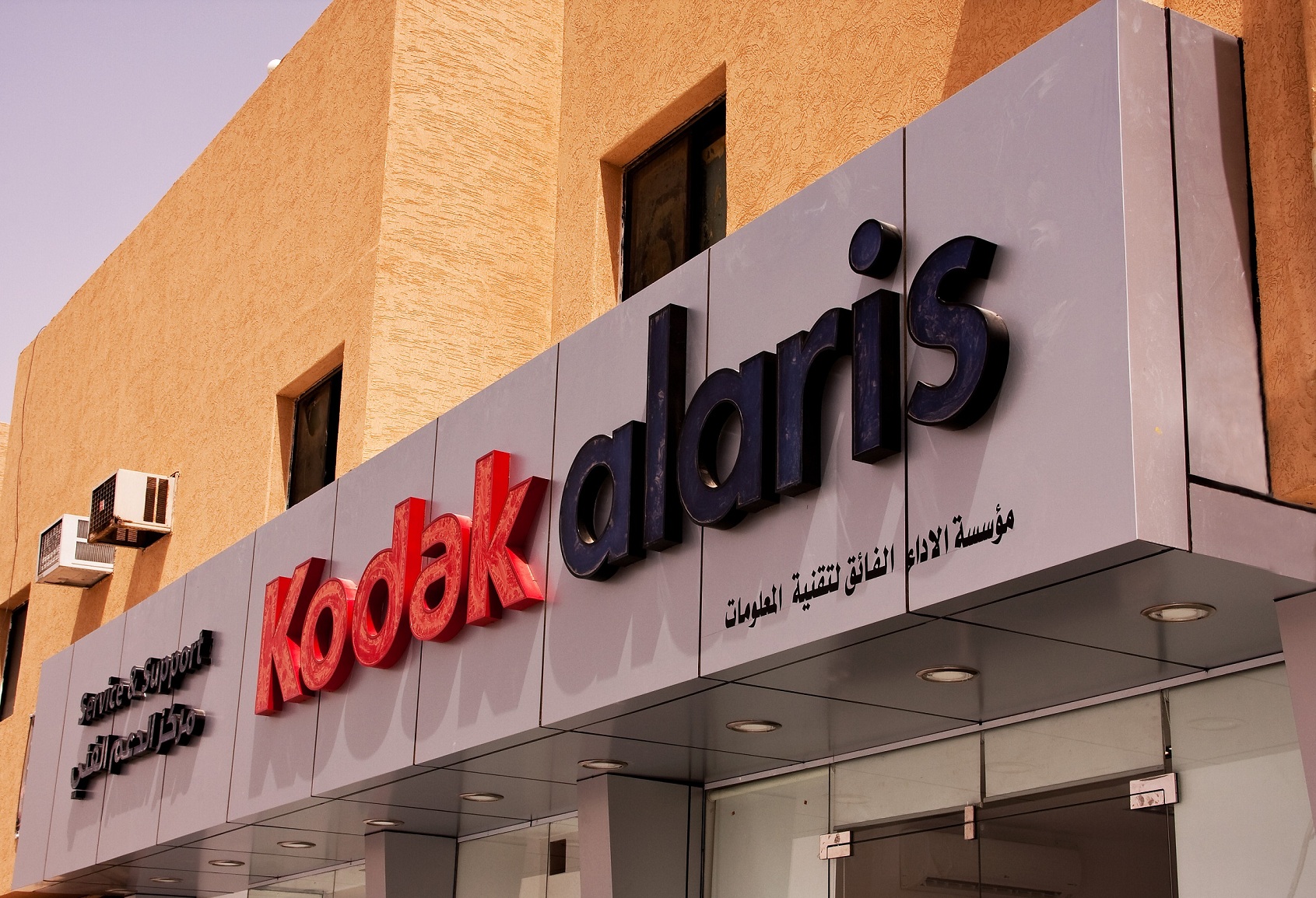 Kodak Alaris to address KSA info. management challenges