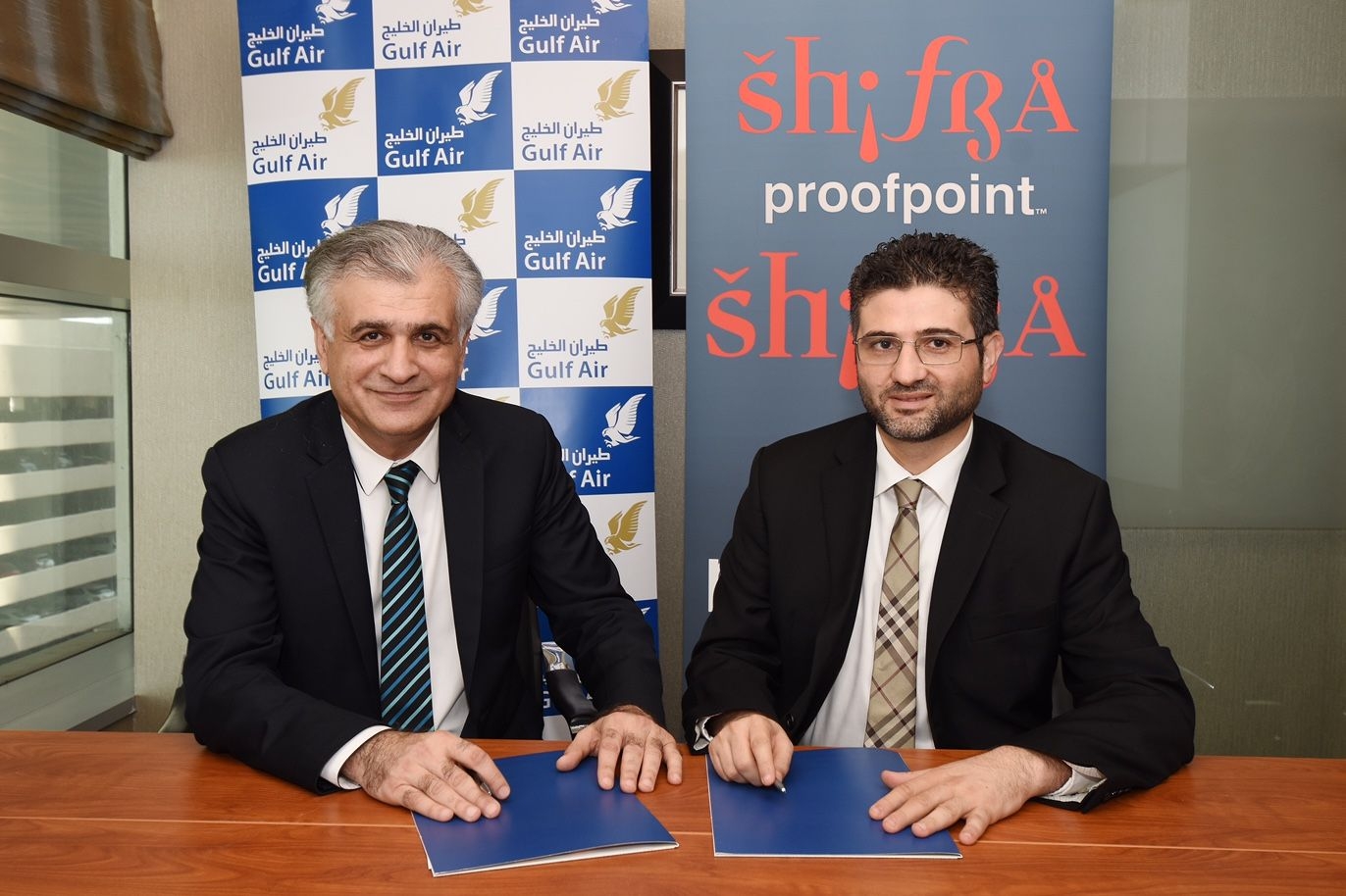 Gulf Air partners with Shifra to boost email security