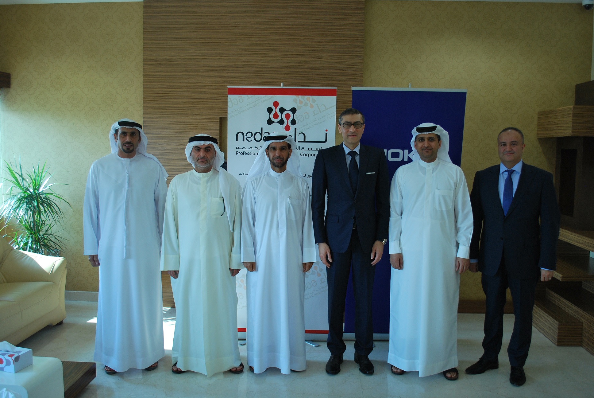 Nedaa and Nokia to establish Innovation & Creativity Lab