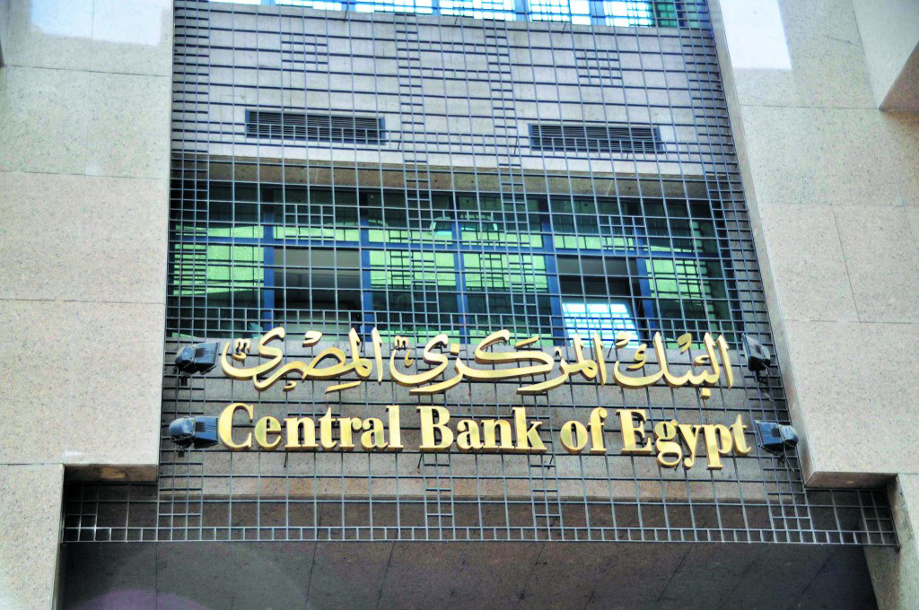 Central Bank of Egypt embarks on Digital Transformation with Alaris