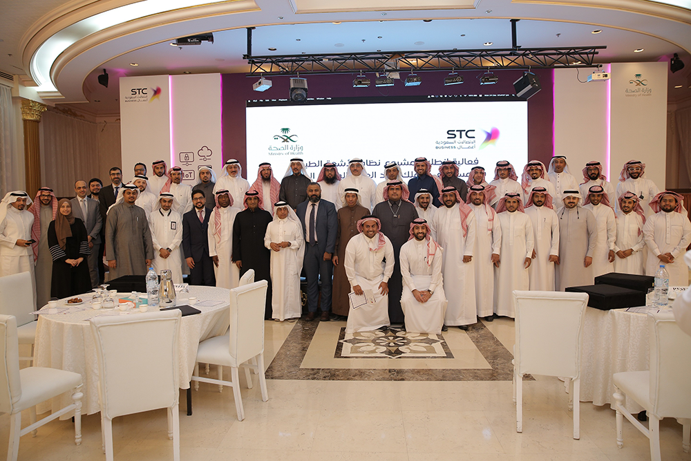 King Fahd Hospital and STC launch cloud-based radiography platform