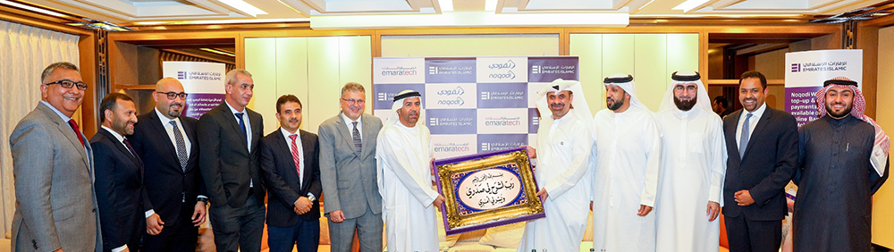 Emirates Islamic teams up with emaratech to enable electronic payments