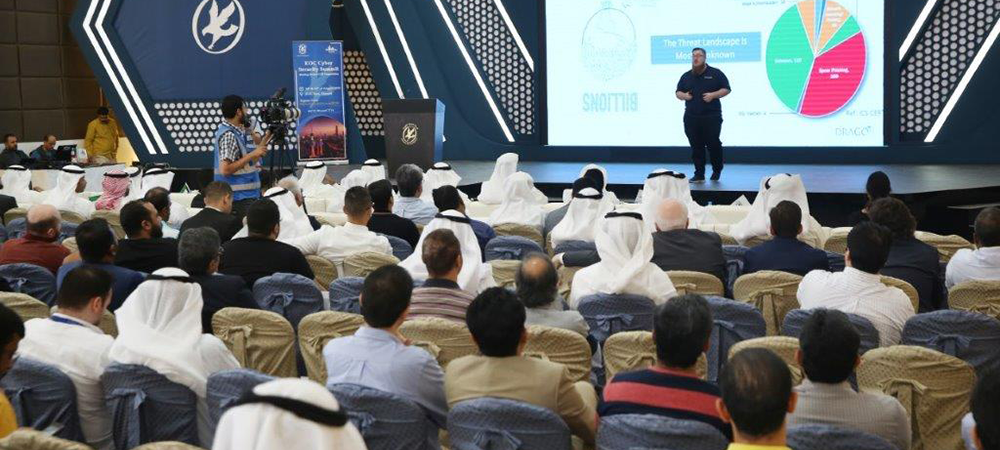Kuwait Oil Company Cybersecurity Summit highlights threat landscape