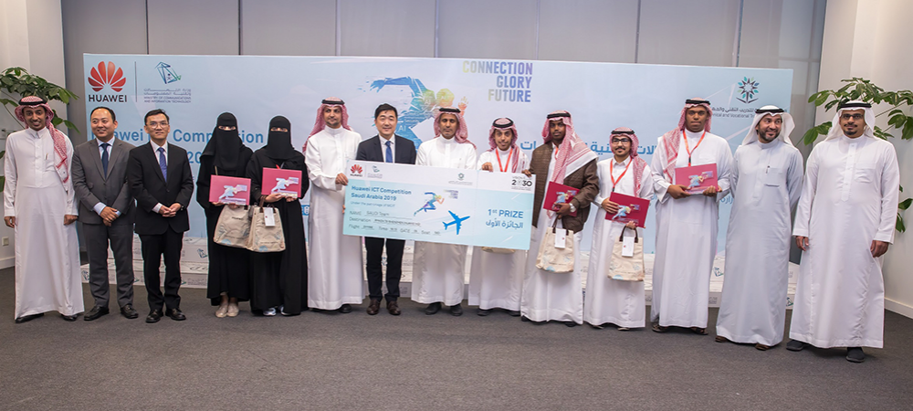 Saudi tech talents compete in Huawei ICT Competition final in China
