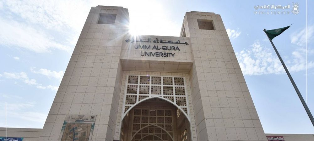 Umm Al-Qura University selects Blackboard educational solution