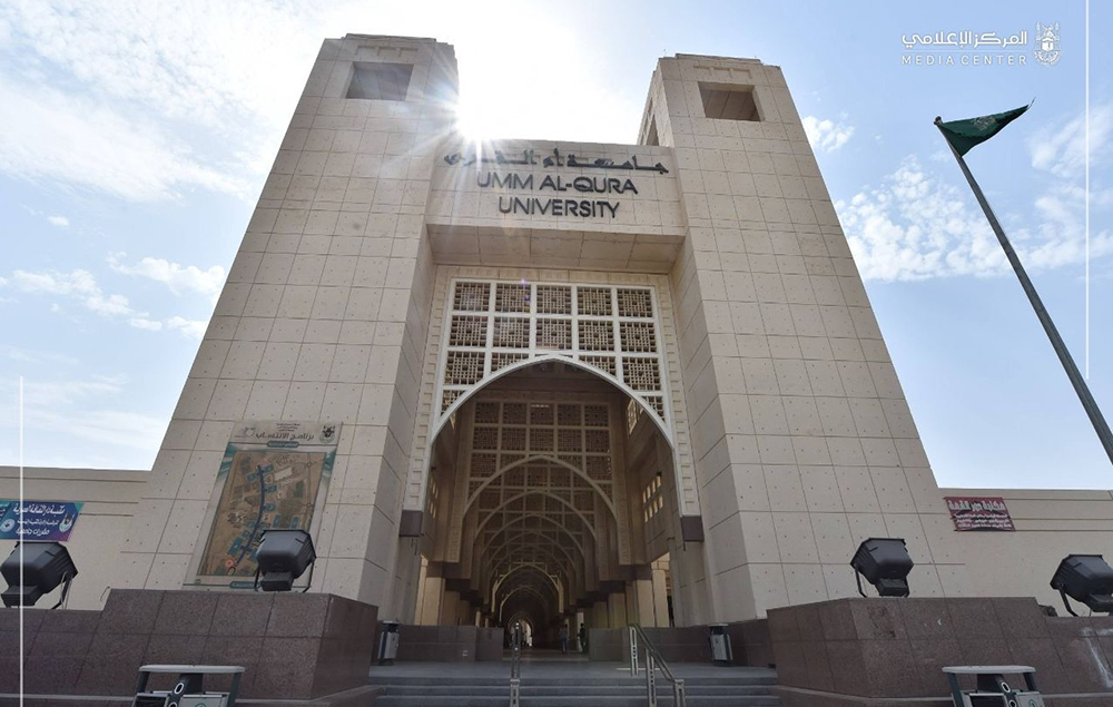 Umm Al-Qura University selects Blackboard educational solution - Intelligent CIO Middle East