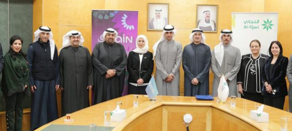 Zain Group signs MoU with Kuwaiti bank to provide data centre services