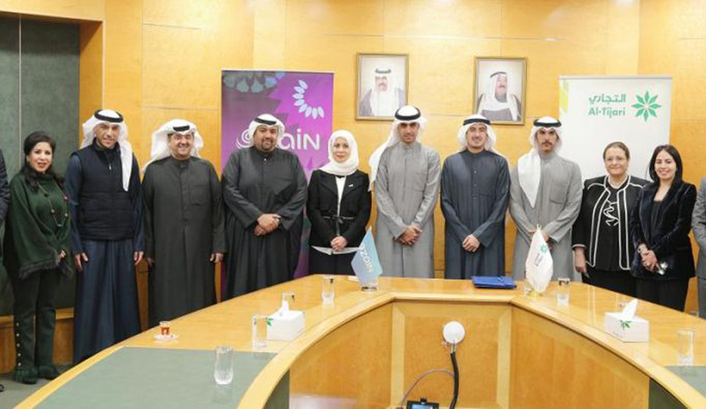 Zain Group signs MoU with Kuwaiti bank to provide data centre services