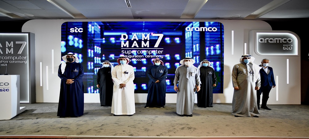 Aramco and stc unveil Dammam 7 supercomputer
