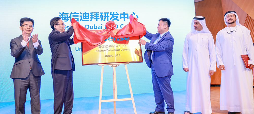 Hisense officially unveils Dubai R&D Center