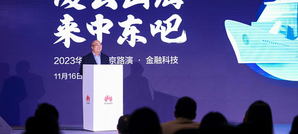 Huawei Cloud’s ‘Go Cloud, Go Middle East’ roadshow empowers Chinese enterprises for expansion in the Middle East
