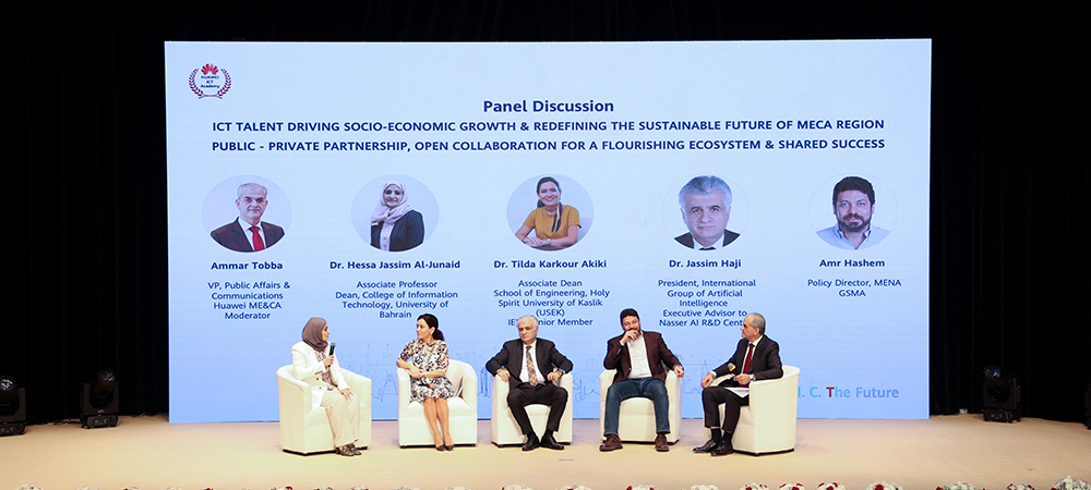 University of Bahrain hosts ICT talent cultivation forum