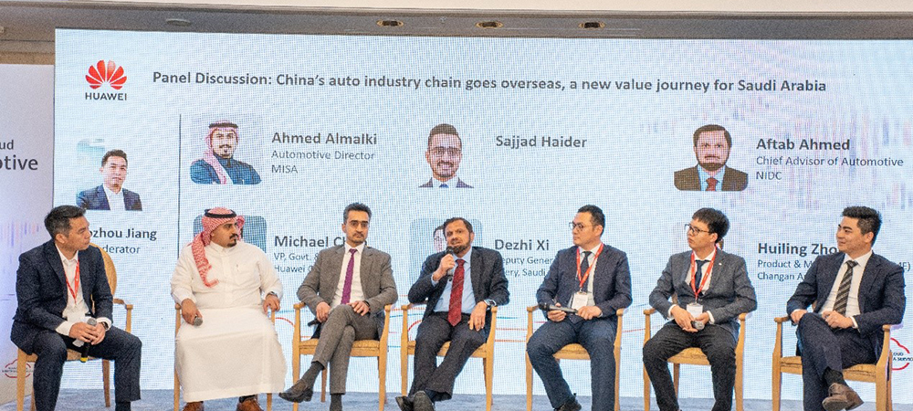 Ministry of Investment of Saudi Arabia, CST, Huawei Cloud jointly hold an automotive forum, helping chinese OEMs take root in Saudi Arabia