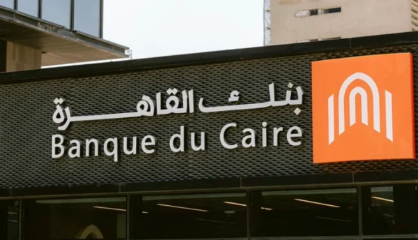 Cairo Bank unifies security operations across more than 230 branches with Genetec Security Center
